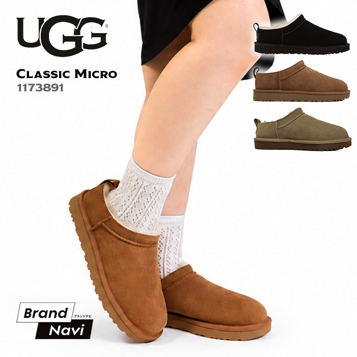 UGG アグ｜レディース ボア シューズ