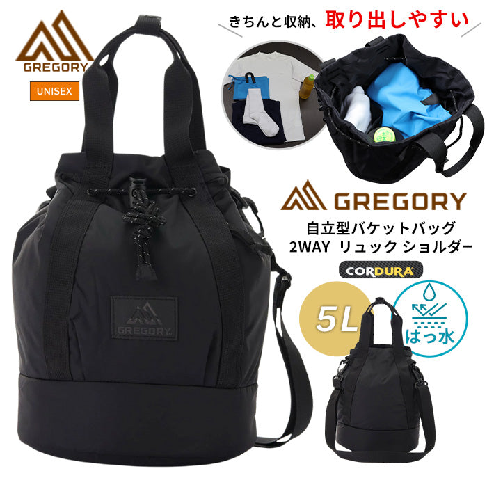 ショルダーバッグ 2WAY BUCKET | グレゴリー |
