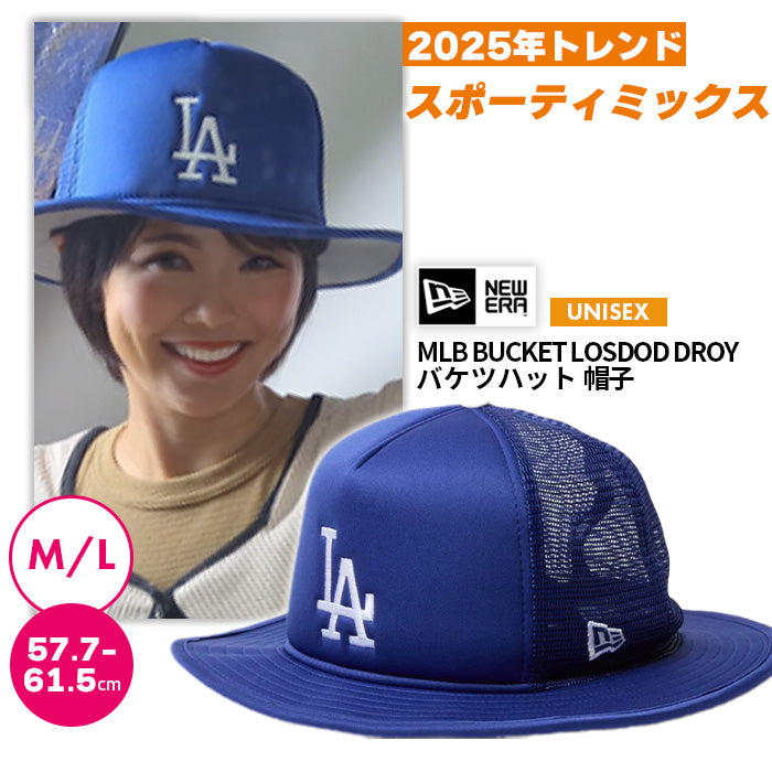 バケットハット MLB ロサンゼルス・ドジャース | ニューエラ |
