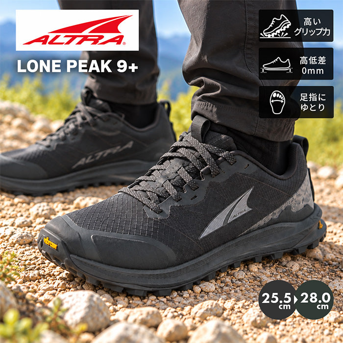 アルトラ ALTRA｜メンズ トレイルランニングシューズ・アウトドア