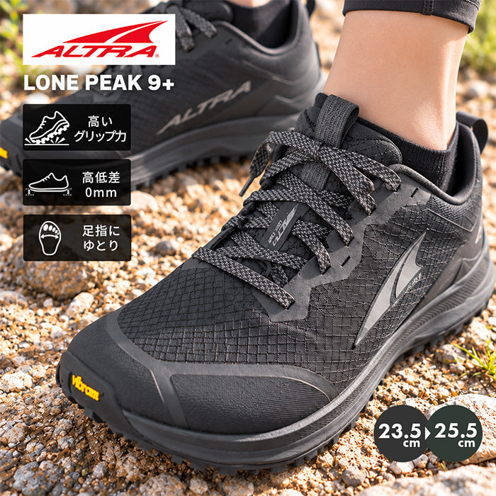 アルトラ ALTRA｜レディース トレランシューズ・アウトドア