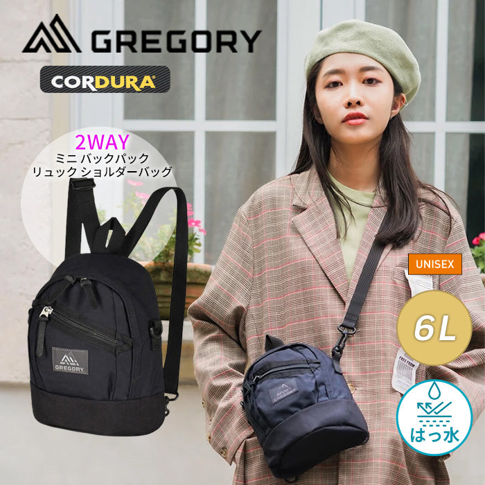 ＼サマーSALE／ ミニリュック 2WAY MINI BACKPACK | グレゴリー |