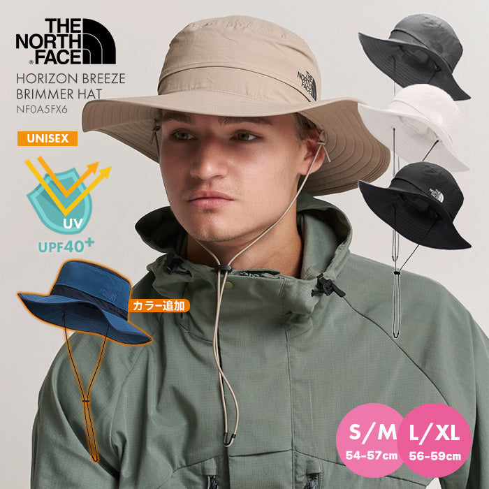スーパーセール サファリハット HORIZON BREEZE BRIMMER HAT | ノースフェイス 服＆ファッション小物