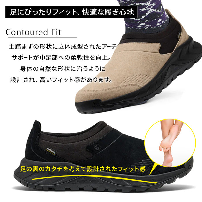 KEENキーン｜TTS-MOC【アウトソールの安定感、疲れにくいと好評！高機能なスリッポン】