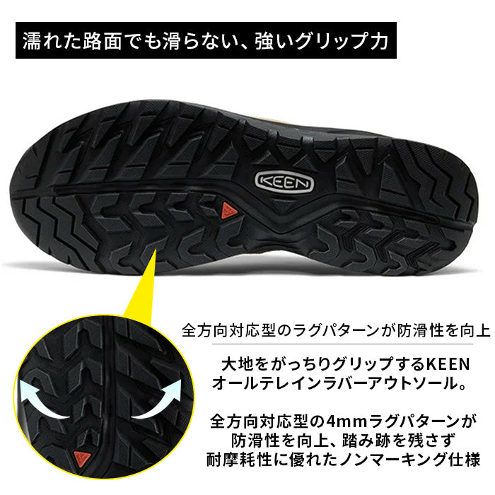 KEENキーン｜TTS-MOC【アウトソールの安定感、疲れにくいと好評！高