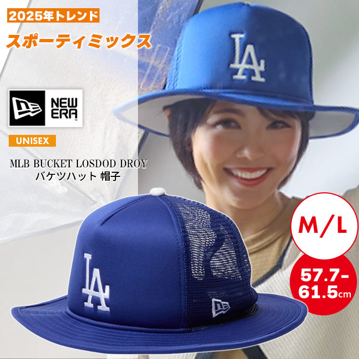バケットハット MLB ロサンゼルス・ドジャース | ニューエラ |