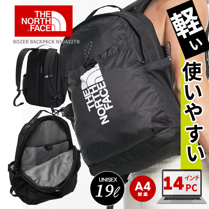 大感謝セール／ BOZER BACKPACK リュックサック | ノースフェイス