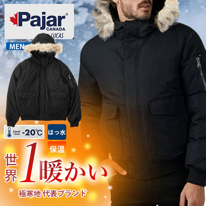 【Pajar 】パジャール カナダ アウター コート Pajar CANADA（パジャール カナダ） レインコート カッパ レディース