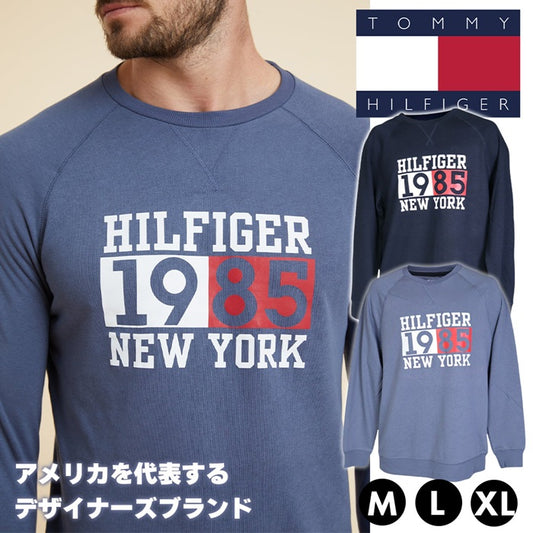 〈アメリカを代表するブランド〉TOMMY HILFIGER メンズ スウェット 長袖 裏起毛 トミーヒルフィガー