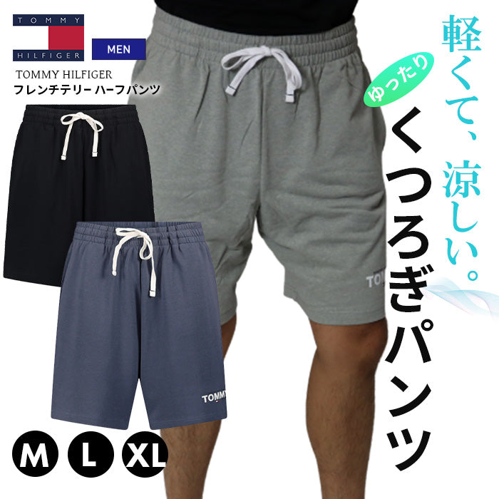 ハーフパンツ 09t4501 | トミーヒルフィガー |