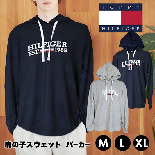 トミーヒルフィガー｜メンズ パーカー プルオーバー〈アメリカを代表するブランド〉