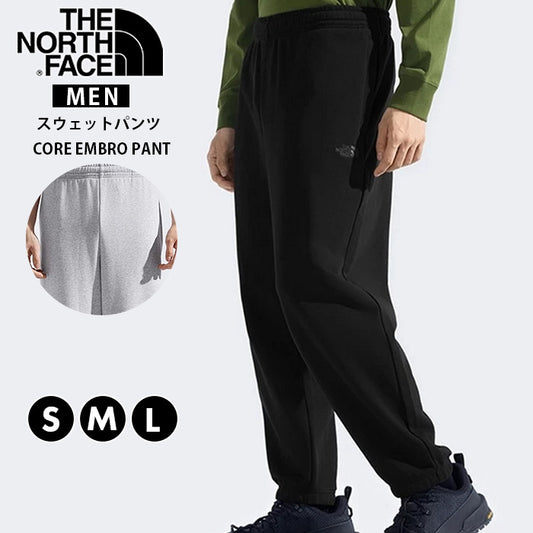 スウェットパンツ CORE EMBRO PANT | ノースフェイス |