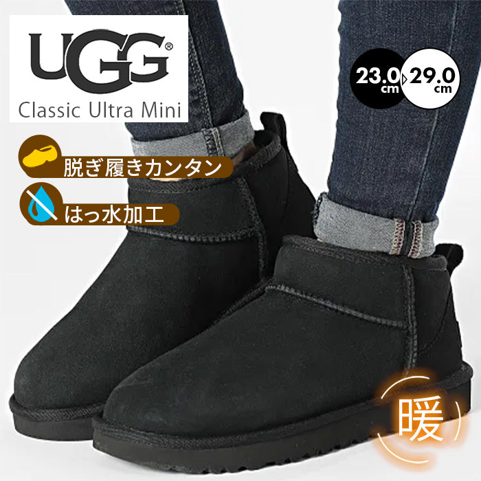 UGG ウルトラミニ | アグ |