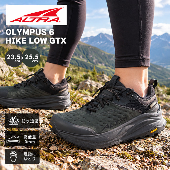 アルトラ ALTRA｜レディース トレッキングシューズ〈登山靴・ 防水〉アウトドア