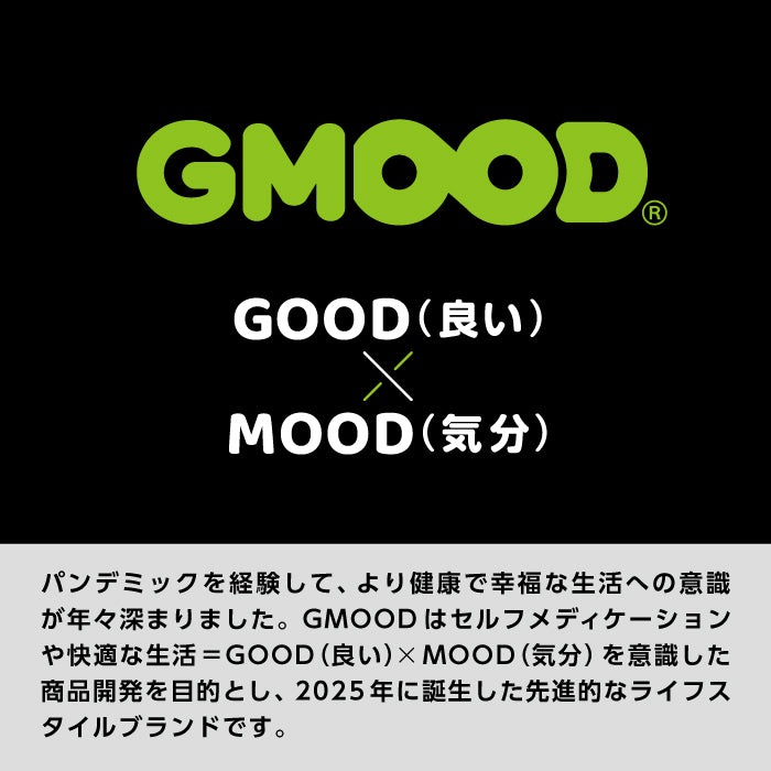 リカバリーサンダル スライドタイプ | ジームード |