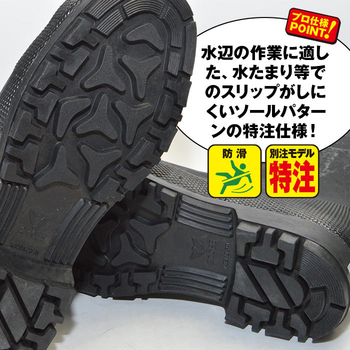 防寒長靴 パワフル3型 シバタ工業