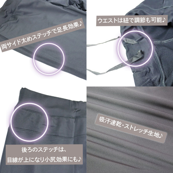 フルレングス フィットネス スポーツウェア ヨガパンツ ゆったり レディース ヨガウェア ボトムス スポーツ ダンス ルームウェア 部屋着 エクササイズ 細見え 美脚パンツ 美尻 美脚 ストレッチ フレアパンツ 吸汗速乾 ブラック グレー A.D.ONE AD-560L