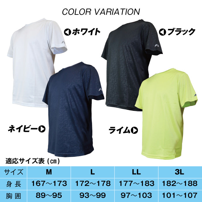 クイックドライ Tシャツ 半袖 メンズ A.D.ONE 機能 吸汗 速乾 アスリート設計 スポーツ ゴルフ トレーニング ランニング ウォーキング シンプル 仕事着 ホワイト ブラック ネイビー ライム アウトドア 男性 紳士 men AD-7941