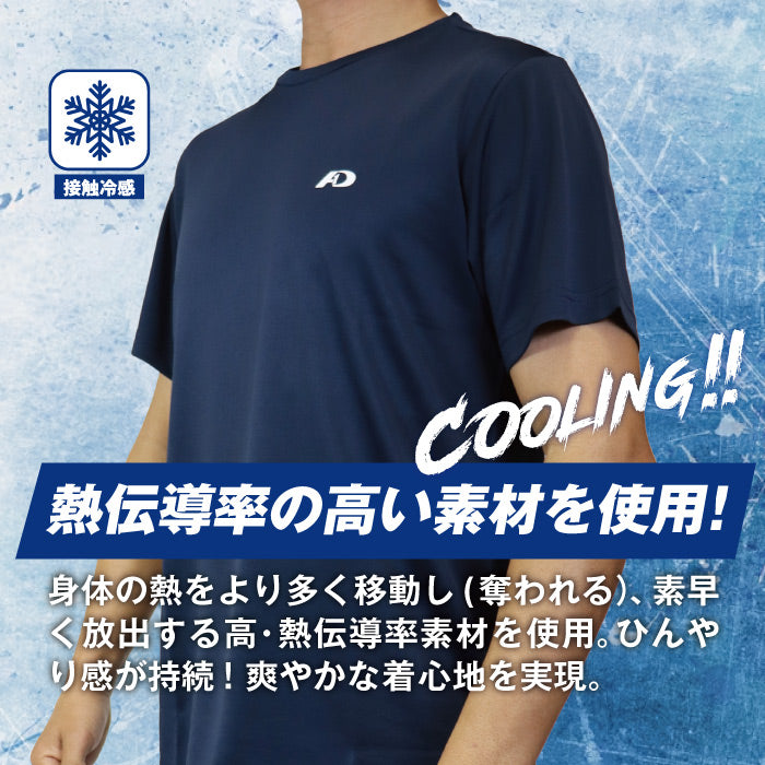 シンプル Tシャツ 半袖 メンズ A.D.ONE 機能 吸汗 速乾 接触冷感 アスリート設計 スポーツ ゴルフ トレーニング ランニング ウォーキング シンプル 仕事着 ブラック ネイビー アウトドア 男性 紳士 men AD-7950