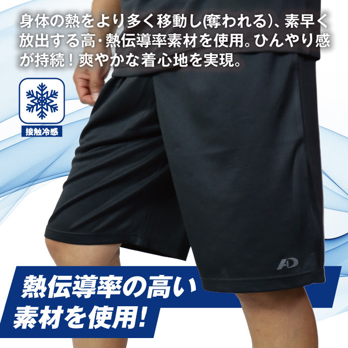 ハーフパンツ 半ズボン メンズ A.D.ONE 機能 吸汗 速乾 接触冷感 アスリート設計 スポーツ ゴルフ トレーニング ランニング ウォーキング シンプル 仕事着 ブラック ネイビー アウトドア 男性 紳士 men AD-7951HP
