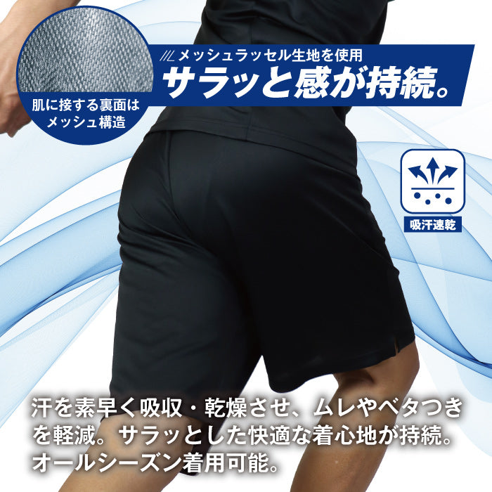 ハーフパンツ 半ズボン メンズ A.D.ONE 機能 吸汗 速乾 接触冷感 アスリート設計 スポーツ ゴルフ トレーニング ランニング ウォーキング シンプル 仕事着 ブラック ネイビー アウトドア 男性 紳士 men AD-7951HP