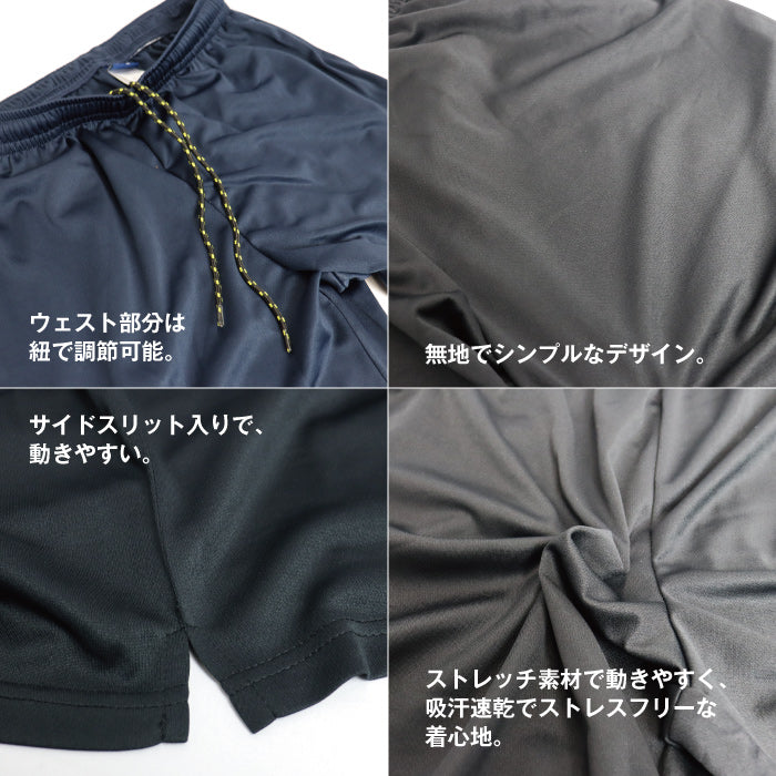 ハーフパンツ 半ズボン メンズ A.D.ONE 機能 吸汗 速乾 接触冷感 アスリート設計 スポーツ ゴルフ トレーニング ランニング ウォーキング シンプル 仕事着 ブラック ネイビー アウトドア 男性 紳士 men AD-7951HP