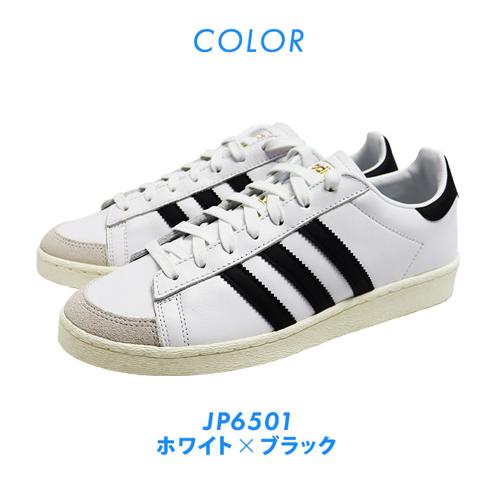 アディダス スニーカー メンズ レディース JABBAR LO ジャバー ロー adidas 白 黒 ホワイト ブラック ローカット レザー クラシック ストリート カジュアル 通勤 通学