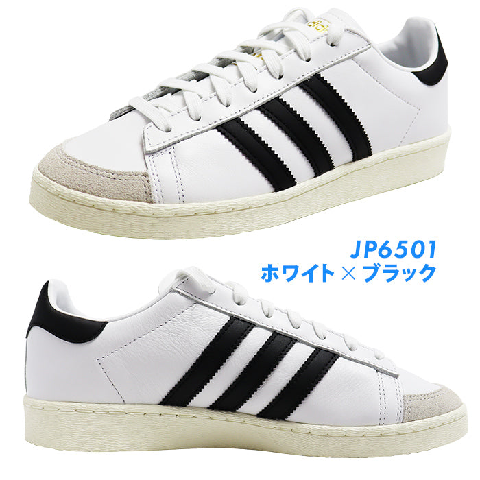 アディダス スニーカー メンズ レディース JABBAR LO ジャバー ロー adidas 白 黒 ホワイト ブラック ローカット レザー クラシック ストリート カジュアル 通勤 通学