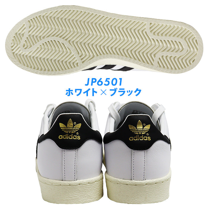 アディダス スニーカー メンズ レディース JABBAR LO ジャバー ロー adidas 白 黒 ホワイト ブラック ローカット レザー クラシック ストリート カジュアル 通勤 通学