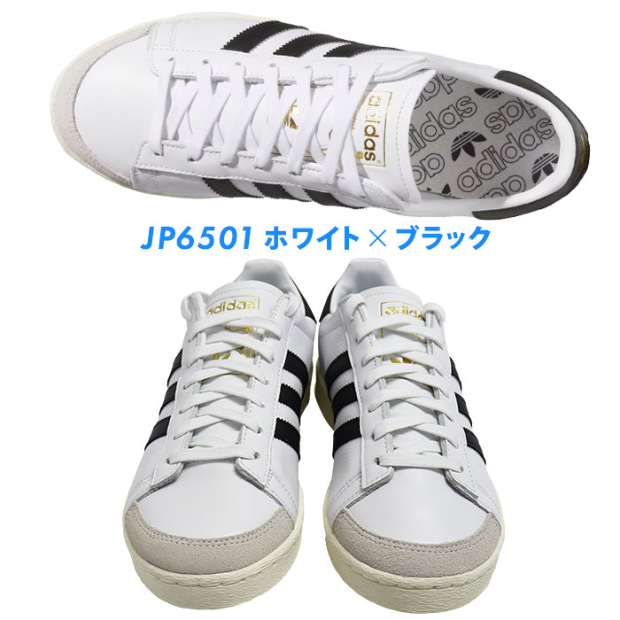 アディダス スニーカー メンズ レディース JABBAR LO ジャバー ロー adidas 白 黒 ホワイト ブラック ローカット レザー クラシック ストリート カジュアル 通勤 通学