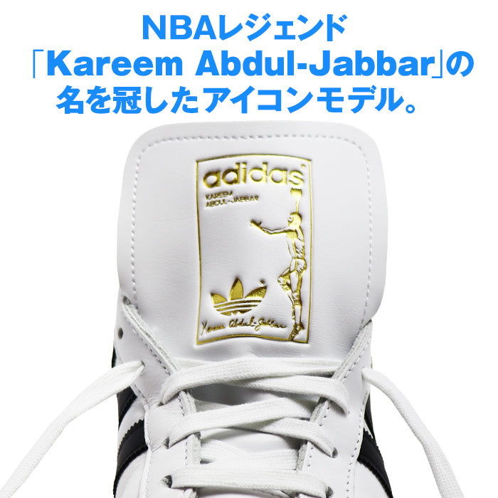 アディダス スニーカー メンズ レディース JABBAR LO ジャバー ロー adidas 白 黒 ホワイト ブラック ローカット レザー クラシック ストリート カジュアル 通勤 通学