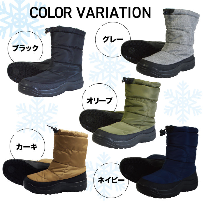 スノーブーツ 男女兼用