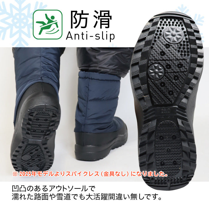 スノーブーツ 男女兼用
