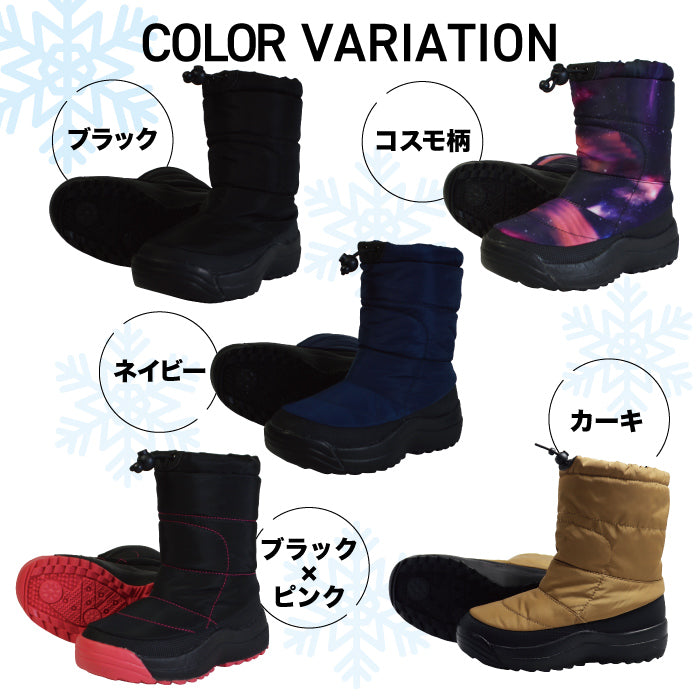 スノーブーツ 子供用