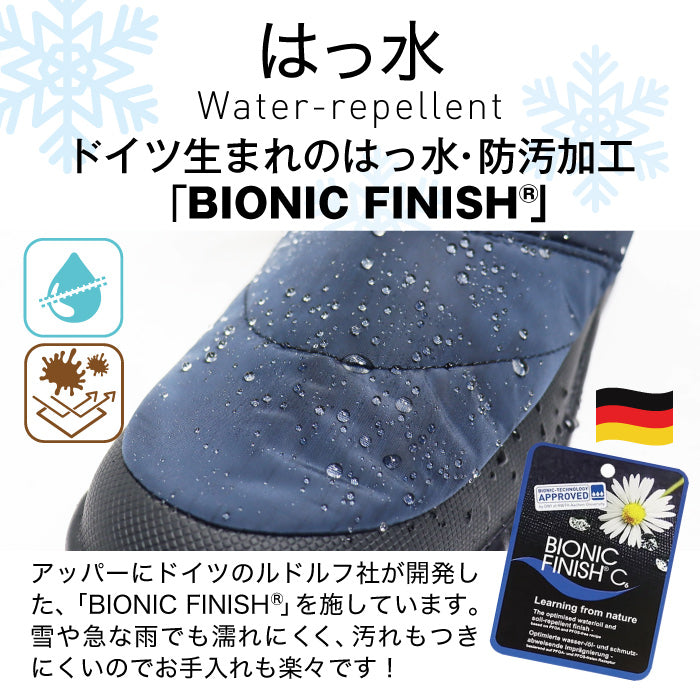 スノーブーツ 子供用