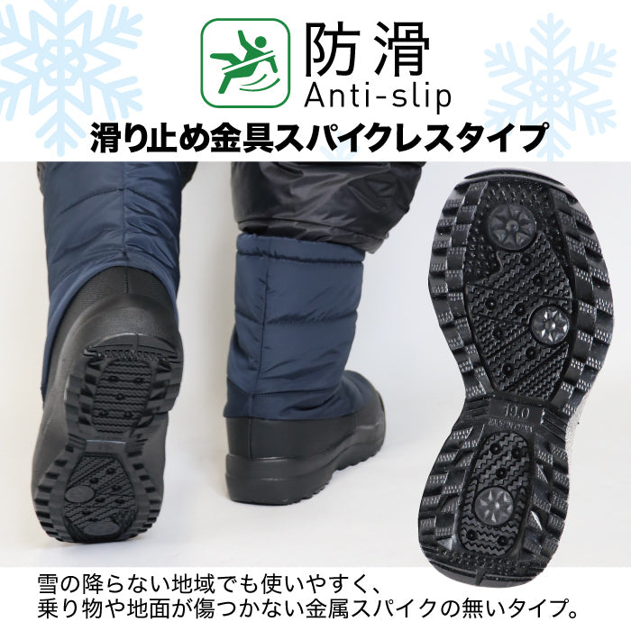 スノーブーツ 子供用