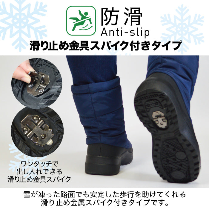 スノーブーツ 子供用