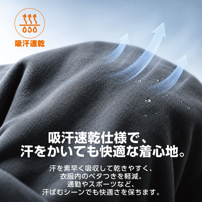 メンズ 発熱・保温インナー 裏起毛 防寒