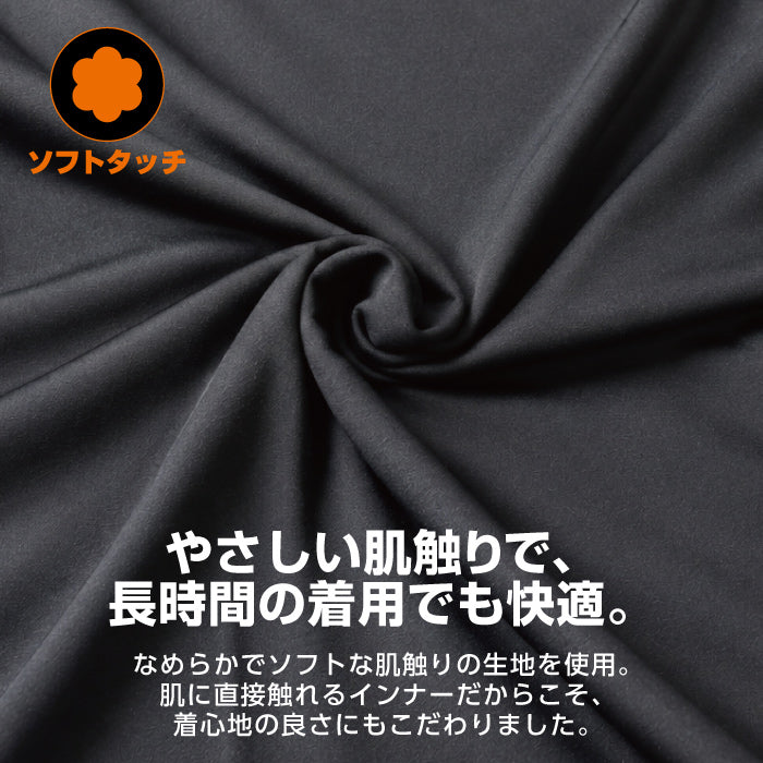 メンズ 発熱・保温インナー 裏起毛 防寒