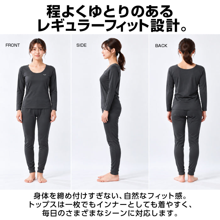 レディース発熱・保温インナー 裏起毛 吸汗速乾