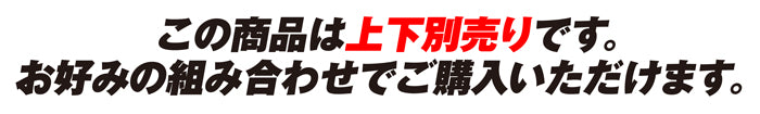 レディース発熱・保温インナー 裏起毛 吸汗速乾