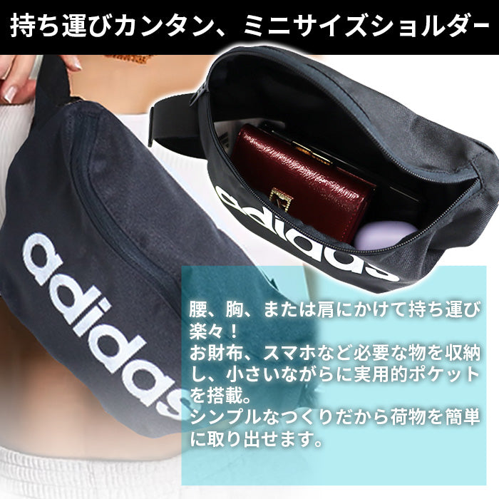 adidas アディダス|ウエストバッグ