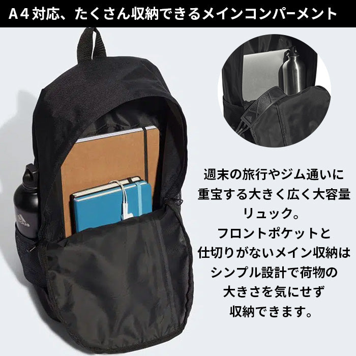 didas アディダス | リュック【 LINEAR BACKPACK 】