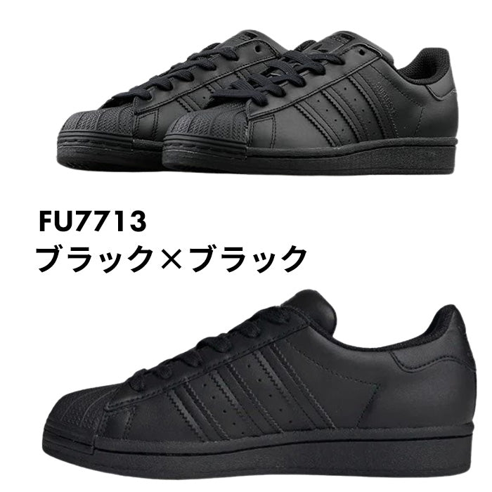 Adidas◇スーパースター Adv スノーボード ブーツ フットウェア
