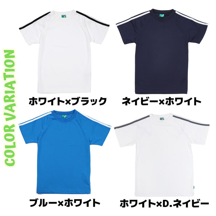 ポリエステルTシャツ ジュニア