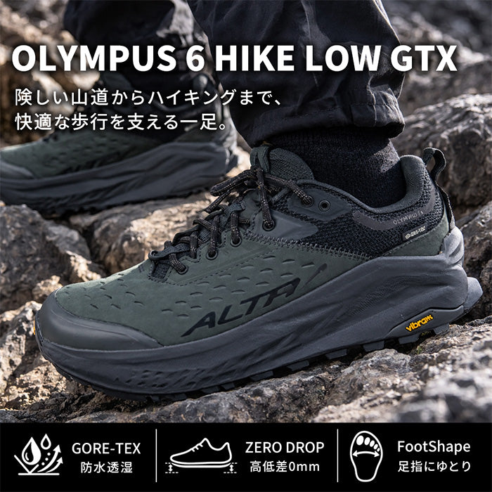 アルトラ ALTRA｜ メンズ トレッキングシューズ・アウトドア