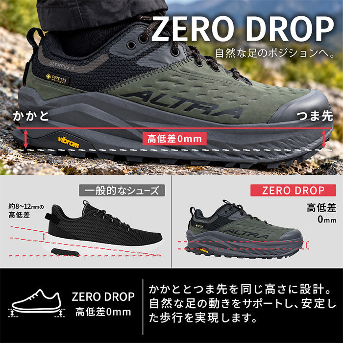 アルトラ ALTRA｜ メンズ トレッキングシューズ・アウトドア