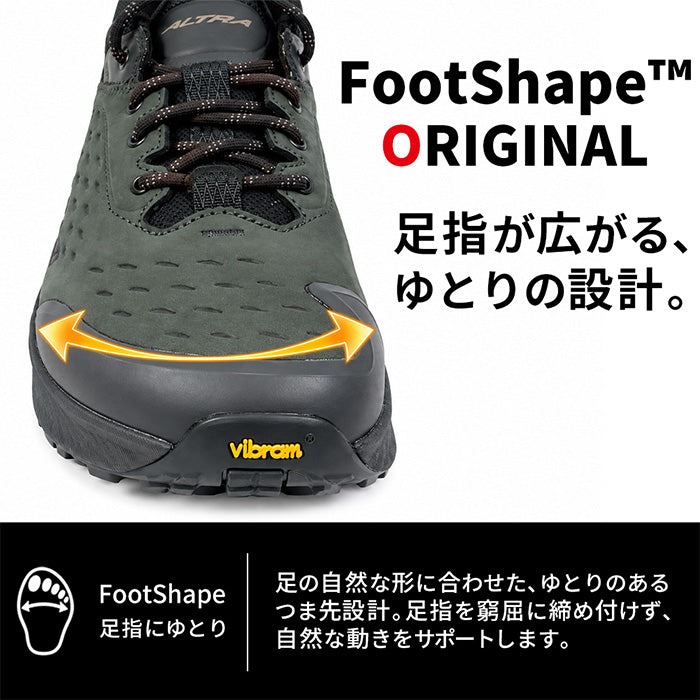 アルトラ ALTRA｜ メンズ トレッキングシューズ・アウトドア