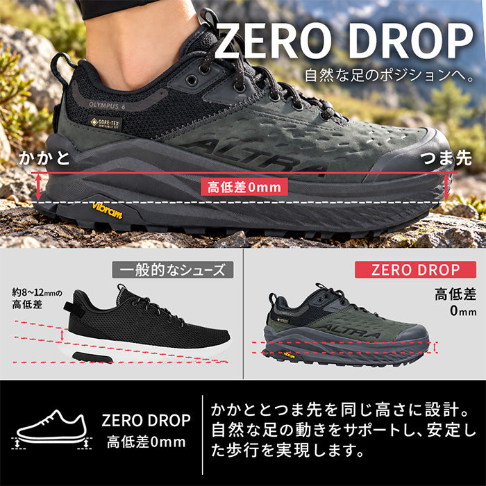 アルトラ ALTRA｜レディース トレッキングシューズ〈登山靴・ 防水〉アウトドア