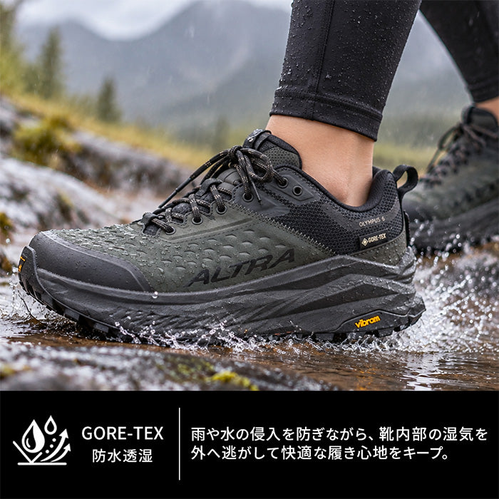 アルトラ ALTRA｜レディース トレッキングシューズ〈登山靴・ 防水〉アウトドア